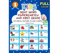 Smart Classroom Sight Word Kindergarten and First Grade Colorful Pic (Tascabile)