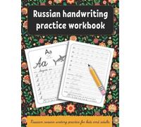 Smart Kids Press Russian handwriting practice workbook (Tascabile)