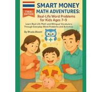 Smart Money Math Adventures: Real-Life Word Problems for Kids Ages 7-9 - THAI EDITION: Learn Real-Life Math and Bilingual Vocabulary Through Everyday Word Problems and Activities