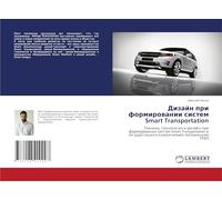 Дизайн при формировании систем Smart Transportation: Техника, технология и дизайн при формировании систем Smart Transportation и их адаптация к ... ih adaptaciq k klassicheskim polozheniqm TRIZ