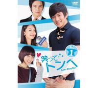 Smile.Dong Hae Dvd-Box 5