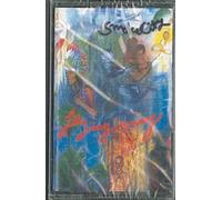 Smoke City - Flying Away