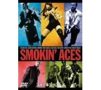 Smokin Aces [07/E, J/Dd5. 1/S: E,