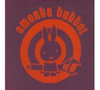 Smonta Tutto - Piovono Bici!