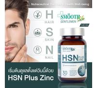 Smooth Life HSN Plus Zinco per Gentleman Biotina Perdita Capelli Unghie Acne ...