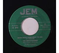 SMOOTHTONES - bring back your love / no doubt about it