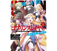 Snail Spider (Ga Bunko / Goblin Slayer: A Day In The Life (1) (Tascabile)