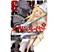 Snail Spider (Ga Bunko/Sb Goblin Slayer (8) (Tascabile)