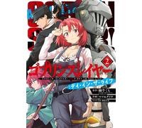 Snail Spider (Ga Bunko/Sb Goblin Slayer: A Day In The Life (2) (Tascabile)