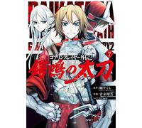 Snail Spider (Ga Novel/ Goblin Slayer Gaiden 2: The Great Katana (7 (Tascabile)