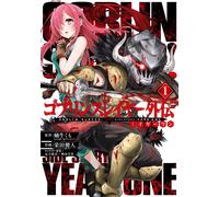 Snail Spider Goblin Slayer: Year One 1 (Tascabile)