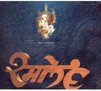 Snap Feat.Rukmani - Rame