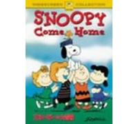Snoopy Come Home [72/E, J/Dd/S