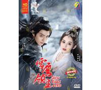 Snow Eagle Lord 雪鹰领主 (VOL.1 - 40 End) ~ All Region ~ Brand New ~ HD Record DVD