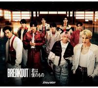 Snow Man Breakout/Kimi Wa Bokunomono (CD)