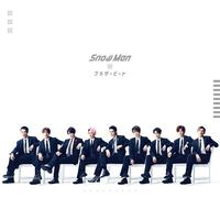 Snow Man Brother Beat (CD)