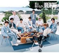 Snow Man Kimi Wa Bokunomono/Breakout (CD)