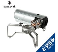 Snow Peak GS-600SL Stufa a bruciatore singolo Compact Storage HOME & CAMP Bru...