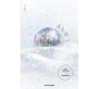 Snowglobe. Ediz. italiana