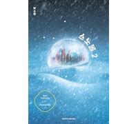 Snowglobe. Ediz. italiana (Vol. 2)