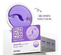 SNP Prep Eye Patch 12 g 24ea