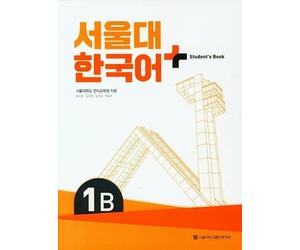 SNU Korean+ 1B Student's Book: + Grammar Supplement