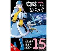 So I'm a Spider, So What?, Vol. 15 (manga)