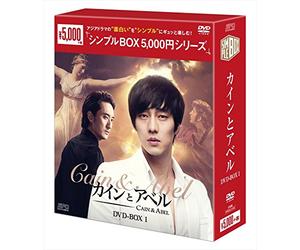 So Ji-Sub - Cain And Abel Dvd-Box 1 (5 Dvd) [Edizione: Giappone]