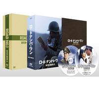 So Ji-Sub - Road No.1 Dvd-Box1 (6 Dvd) [Edizione: Giappone]