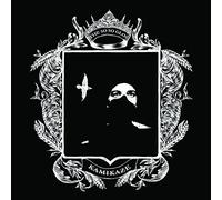 So So Glos - Kamakaze