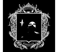 So So Glos - Kamikaze