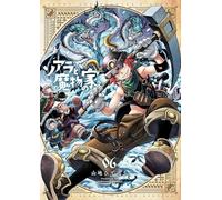 Soara and the House of Monsters 6