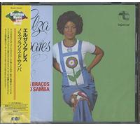 Soares, Elza - Nos Bracos Do Samba: Limited