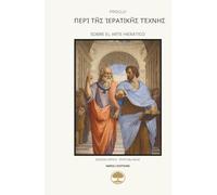 Περὶ τῆς ἱερατικῆς τέχνης: Sobre el arte hierático (edición crítica bilingüe)