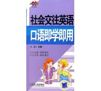 Social communication spoken Enlgish - with 1 CD (Chinese Edition)