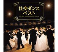 SOCIAL DANCE BEST - VARIOUS AR