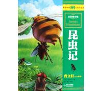 Social Life in the Insect World (Chinese Edition)