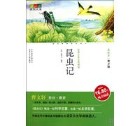 Social Life in the Insect World (Chinese Edition)