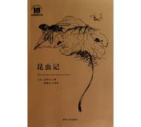 Social Life in the Insect World (Chinese Edition)