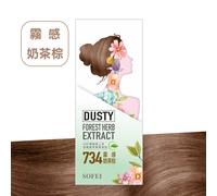 [ Sofei ] Polveroso Foresta Erba Estratto Capelli Colore Tinta Kit (50g+50g) New
