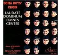 Sofia Boys Choir - Laudate Dominum Omnes Gentes