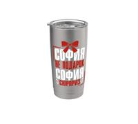 Sofia Dice In Russo Russia Outfit Per Russi Bicchiere termico in acciaio inox doppia parete