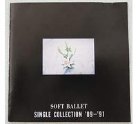 Soft Ballet - シングル・コレクション '89~''91