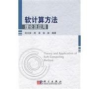 Soft Computing Theory and Application of