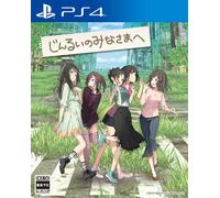 Software PS4 mai aperto a tutta l'umanità Sony PlayStation 4 Nippon Ichi sigi...