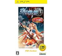 Software PSP come nuovo The Legend of Heroes Sora no Kiseki SC PSP il miglior...
