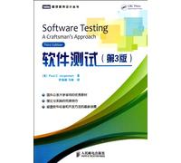 Software Testing (3rd Edition)(Chinese Edition)
