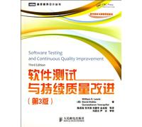 Software Testing and Continuous Quality Improvement ( 3rd Edition ) WilliamE.Lewis People Post Press(Chinese Edition)
