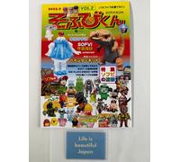 Sofvi kun Vol.2 Soft Vinyl Toy Magazine Japan Designer Sofubi Painting Kaiju
