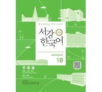 Sogang Korean 1B (3rd Edition) Workbook: QR Audio